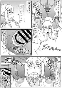 Page 8: 007.jpg | ダクネス マゾ出産本 | View Page!