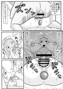 Page 11: 010.jpg | ダクネス マゾ出産本 | View Page!
