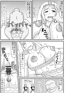 Page 12: 011.jpg | ダクネス マゾ出産本 | View Page!
