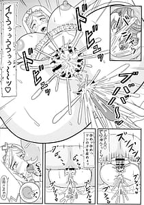 Page 14: 013.jpg | ダクネス マゾ出産本 | View Page!