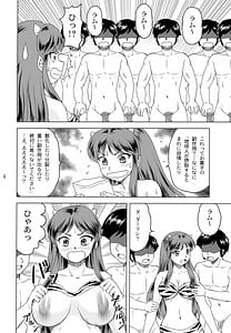 Page 5: 004.jpg | ダーリンがいっぱい | View Page!