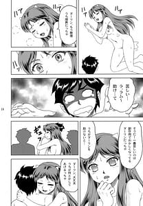Page 13: 012.jpg | ダーリンがいっぱい | View Page!