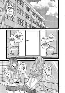 Page 3: 002.jpg | 堕散る華 桜編 | View Page!