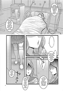 Page 4: 003.jpg | 堕散る華 桜編 | View Page!