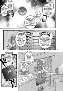 Page 7: 006.jpg | 堕散る華 桜編 | View Page!