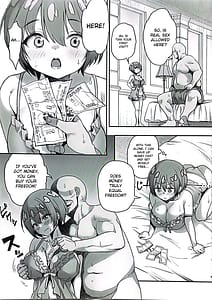 Page 6: 005.jpg | 脱出失敗！カバスの館性活 | View Page!