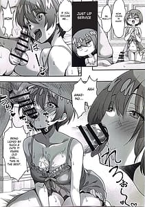 Page 7: 006.jpg | 脱出失敗！カバスの館性活 | View Page!
