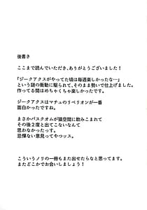 Page 16: 015.jpg | 脱出失敗！カバスの館性活 | View Page!