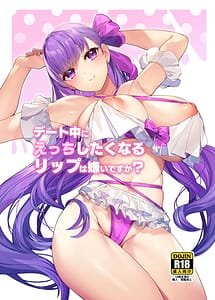 Cover | Date Chuu ni Ecchi Shita Kunaru Lip wa Kirai Desuka | View Image!