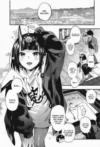Page 4: 003.jpg | デートなんかじゃない! | View Page!