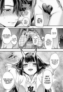 Page 7: 006.jpg | デートなんかじゃない! | View Page!