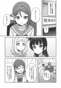Page 2: 001.jpg | 堕天使様、これも「ギルティ」ですか | View Page!