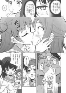 Page 4: 003.jpg | 堕天使様、これも「ギルティ」ですか | View Page!