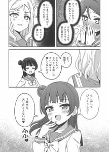 Page 5: 004.jpg | 堕天使様、これも「ギルティ」ですか | View Page!