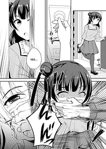 Page 4: 003.jpg | 堕天使様を犯したい | View Page!