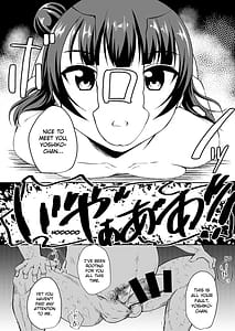 Page 6: 005.jpg | 堕天使様を犯したい | View Page!