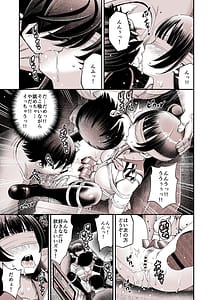 Page 7: 006.jpg | 堕天使ヨハネ生誕祭古参オタ達にハメられて | View Page!