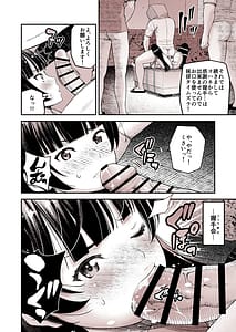 Page 10: 009.jpg | 堕天使ヨハネ生誕祭古参オタ達にハメられて | View Page!
