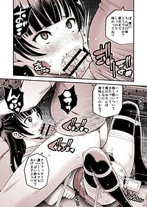 Page 11: 010.jpg | 堕天使ヨハネ生誕祭古参オタ達にハメられて | View Page!