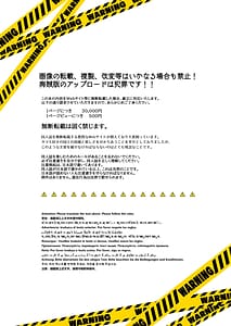 Page 2: 001.jpg | 脱衣配信タマモちゃん | View Page!