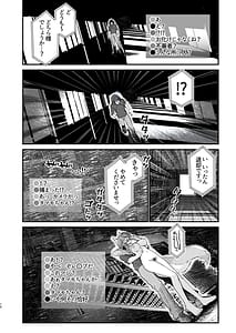 Page 12: 011.jpg | 脱衣配信タマモちゃん | View Page!
