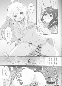 Page 10: 009.jpg | だって俺はお兄ちゃんだもんな | View Page!