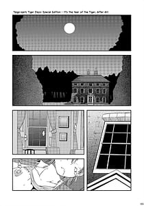 Page 4: 003.jpg | だって寅年なんだもん | View Page!