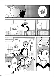 Page 7: 006.jpg | だって寅年なんだもん | View Page!