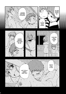 Page 15: 014.jpg | だって寅年なんだもん | View Page!