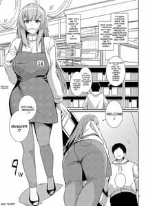 Page 5: 004.jpg | 氷ちゃんのAVショップ一日店長さん | View Page!