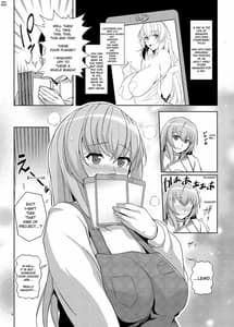 Page 6: 005.jpg | 氷ちゃんのAVショップ一日店長さん | View Page!