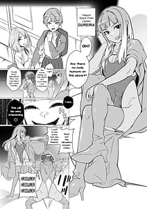 Page 4: 003.jpg | デイブレイク ハイグレに染まる日常 | View Page!
