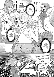 Page 13: 012.jpg | デイブレイク ハイグレに染まる日常 | View Page!