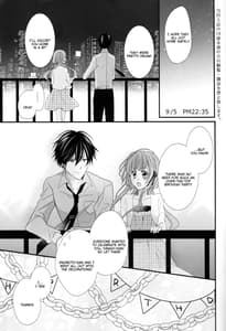 Page 2: 001.jpg | デイブレイクの恋人 | View Page!