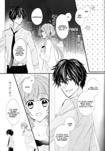 Page 6: 005.jpg | デイブレイクの恋人 | View Page!