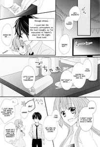 Page 7: 006.jpg | デイブレイクの恋人 | View Page!