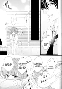 Page 8: 007.jpg | デイブレイクの恋人 | View Page!