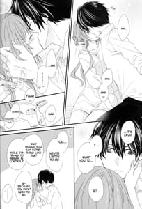 Page 11: 010.jpg | デイブレイクの恋人 | View Page!