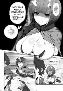 Page 5: 004.jpg | デッドリーパニック | View Page!