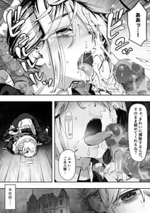 Page 3: 002.jpg | Dear My Master ～縛られ×縛られ～ | View Page!