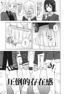 Page 7: 006.jpg | Dear my... | View Page!