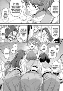 Page 4: 003.jpg | 出会った記憶なんてなかった | View Page!