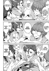 Page 5: 004.jpg | 出会った記憶なんてなかった | View Page!
