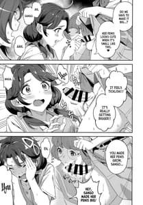 Page 6: 005.jpg | 出会った記憶なんてなかった | View Page!