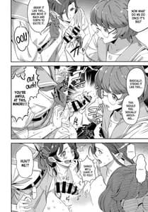 Page 7: 006.jpg | 出会った記憶なんてなかった | View Page!