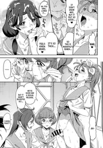 Page 10: 009.jpg | 出会った記憶なんてなかった | View Page!
