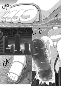 Page 5: 004.jpg | デカッテ | View Page!