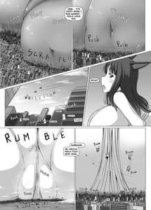 Page 11: 010.jpg | デカッテ | View Page!