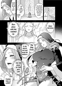 Page 6: 005.jpg | 触手に敗北した聖女無惨 | View Page!
