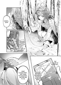 Page 2: 001.jpg | 欠陥体スレイブ | View Page!